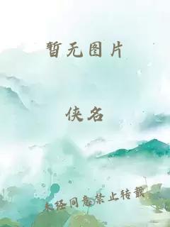 华冠大学
